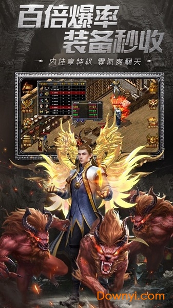 破千魂手游 v1.0.0 安卓版0