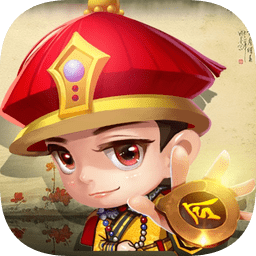 乞丐皇帝手机版