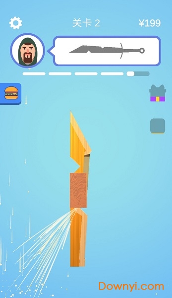 宝剑大师手机版 v1.0.5 安卓版0