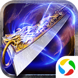 蓝月单机版之龙城战歌微信版