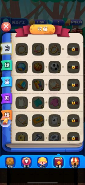 黄金矿工城手机版 v1.0 安卓版2