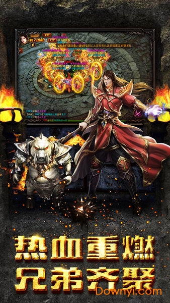 遮天斩9377游戏 v2.126 安卓最新版 0