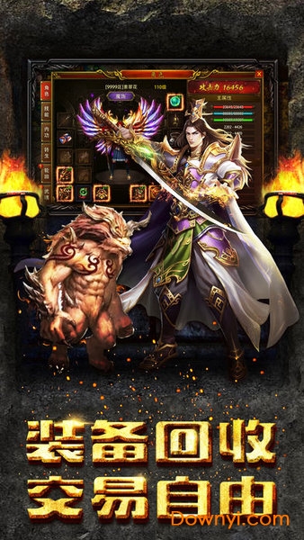 遮天斩9377游戏 遮天斩9377版