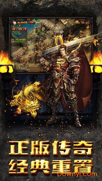 遮天斩9377游戏 v2.126 安卓最新版 2