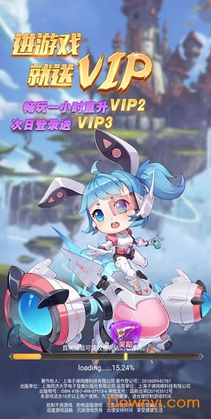 抖音永夜幻想手游 v55.0 安卓版0