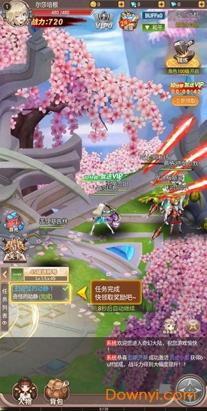 永夜幻想抖音手机版