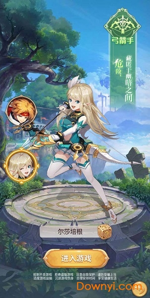 抖音永夜幻想手游 v55.0 安卓版2