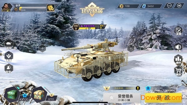 红警坦克精英游戏 v1.01 安卓版0