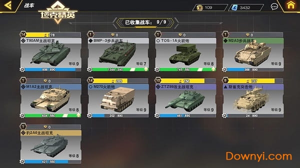红警坦克精英游戏 v1.01 安卓版1