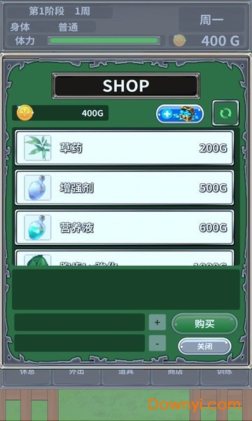 口袋农场无限金币钻石版 v1.0.0 安卓版1