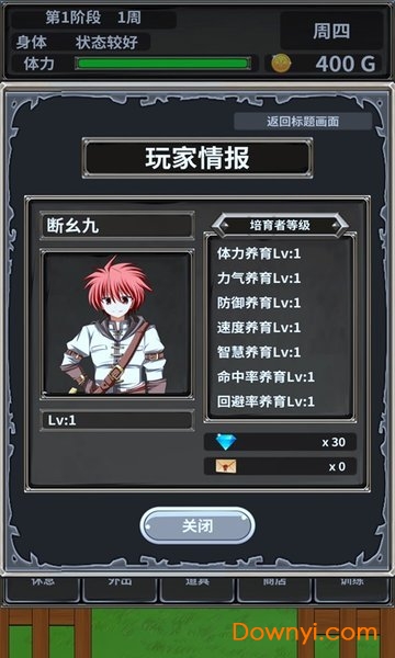 口袋农场无限金币钻石版