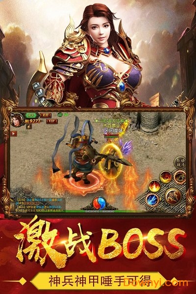 烈焰枭龙高爆最新版