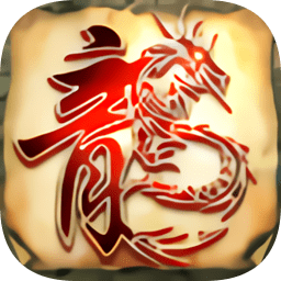 星王合击高爆版客户端