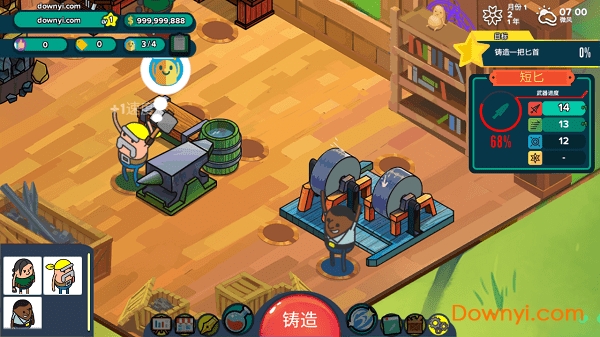 看土豆们的武器工坊下载