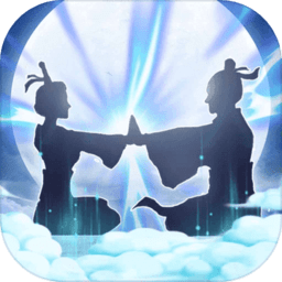 修真奥利给游戏下载