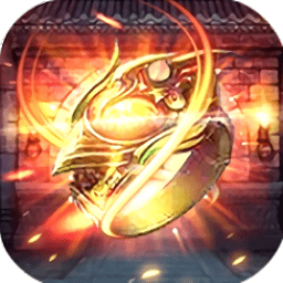 超变屠龙传世手游