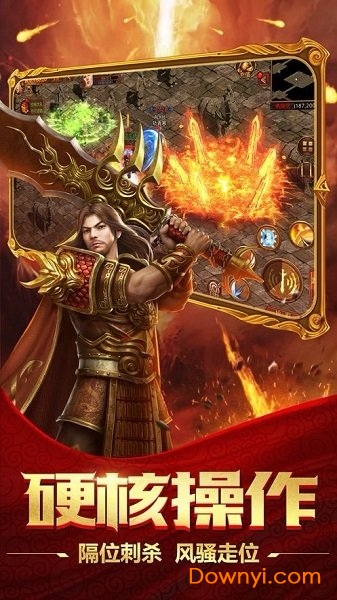 狂鲨神途手游 狂鲨神途游戏