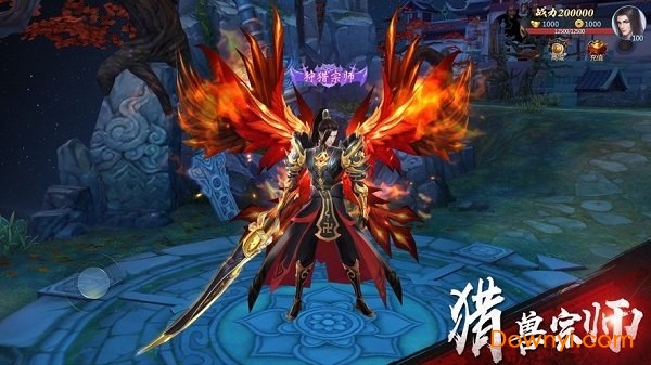 天蝎互动手游山海经狂野之境 v7.4.0 安卓版1