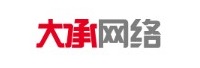 上海大承网络技术有限公司