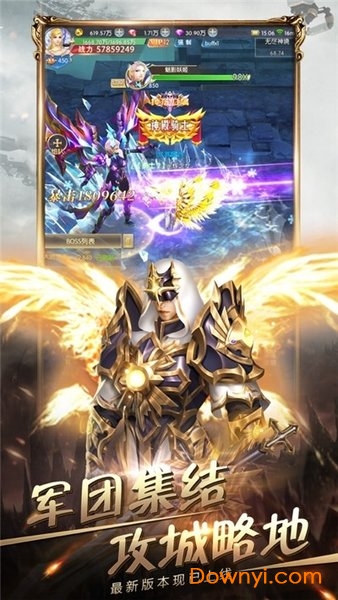 抖音无尽暗黑手游 v1.13.1 安卓版0