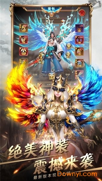 抖音无尽暗黑手游 v1.13.1 安卓版1