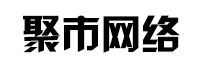 上海聚市网络科技有限公司