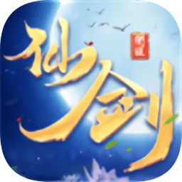 仙剑问道九州传说最新版