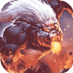 洪荒异兽录手游