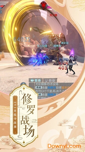 染指乾坤手游模拟器 v1.1.7 最新版0