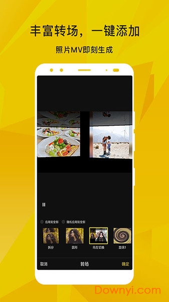 glaze安卓版 glaze软件
