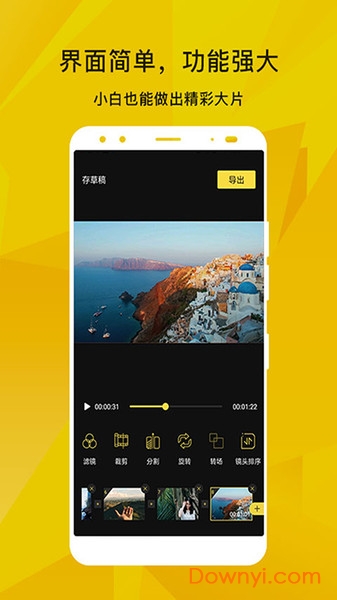 Glaze中文版 v10.1.5 安卓最新版0