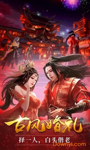 青云传之陈小芊传记九游版