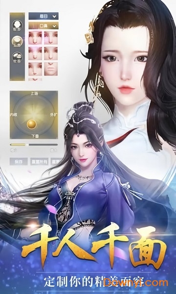 青云传之陈小芊传记九游游戏 v1.1.7 安卓版1