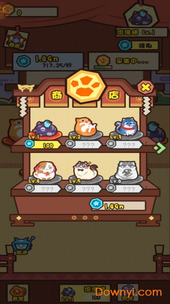 养猫计划手机版 v2.0 安卓提现版1