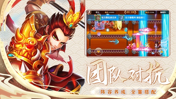 酷跑小英雄手游官方版 v5.2 安卓版1