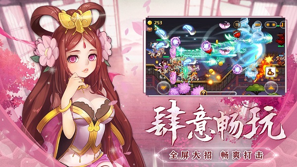 酷跑小英雄手游官方版 v5.2 安卓版2