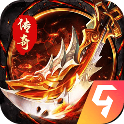 微信小游戏烈火屠龙