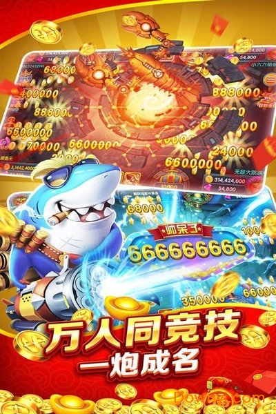 金蟾捕鱼电玩新版 v4.21.5.2.4.13 安卓版0