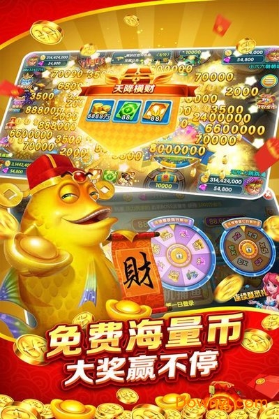 金蟾捕鱼电玩新版 v4.21.5.2.4.13 安卓版1