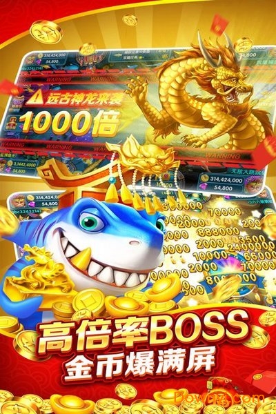 金蟾捕鱼电玩新版 v4.21.5.2.4.13 安卓版2