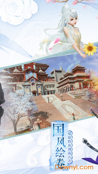 庆余纪小瓜手游 v5.9.0 安卓版1