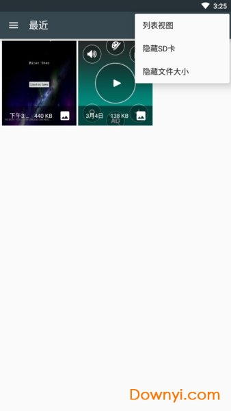 PSVita全能模拟器EmuPsVita(PS Vita Project) v2.6 安卓最新版1