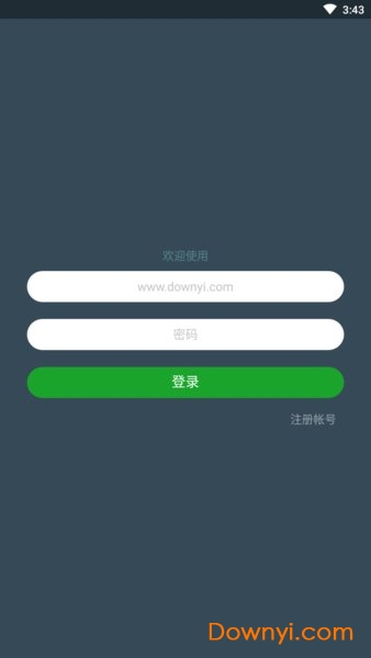 七友联机6客户端 v7.0 安卓最新版0