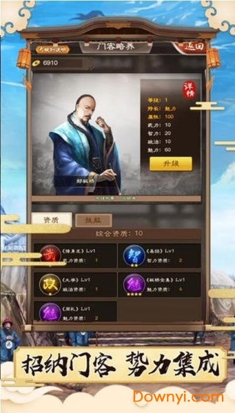 官在民间无限资源最新版 v1.0.1 安卓版1