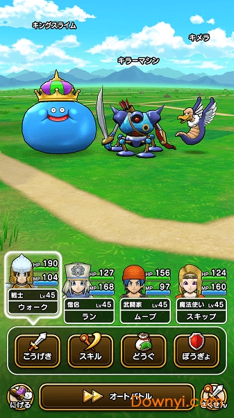 勇者斗恶龙Walk国服 v1.7.3 安卓版1