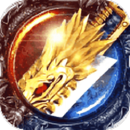 微变三职业游戏