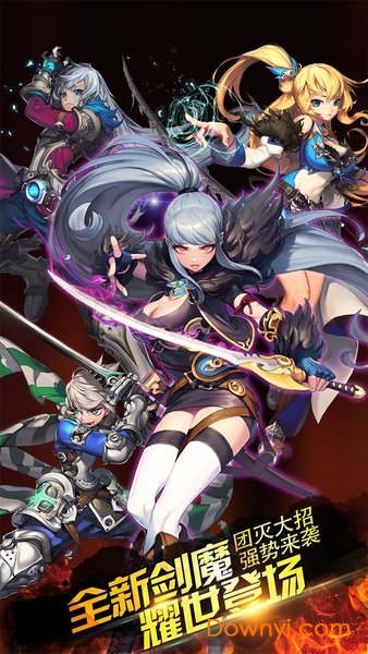 异次元大作战果盘渠道版 v5.4.5 安卓版0