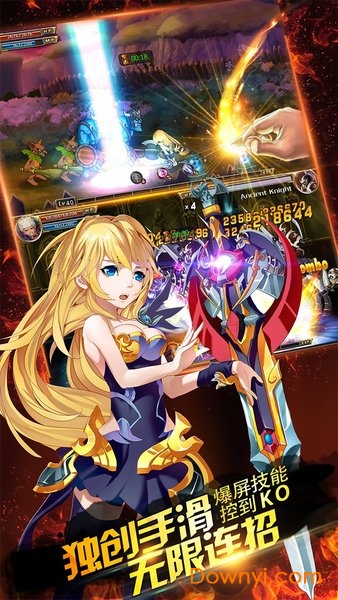 异次元大作战果盘渠道版 v5.4.5 安卓版1