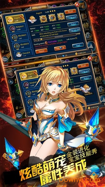 异次元大作战果盘渠道版