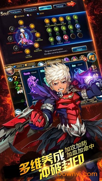 异次元大作战果盘渠道版 v5.4.5 安卓版2